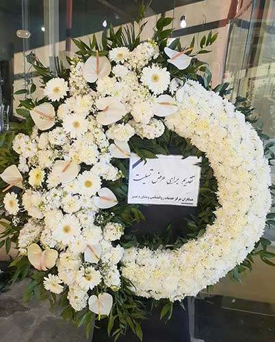 تاج گل تسلیت آرام
